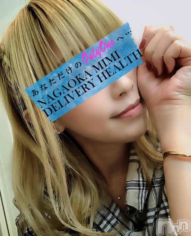 長岡デリヘルMimi(ミミ) チョコ【SPアドバイザー】(24)の1月9日写メブログ「『半日かけて…🐱』」