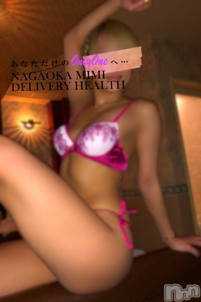 長岡デリヘルMimi(ミミ) チョコ【SPアドバイザー】(24)の1月12日写メブログ「『👱🏻‍♀️お兄様🎀』～1月11日のお礼🐺🦋～」