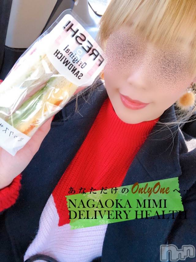 長岡デリヘルMimi(ミミ) チョコ【SPアドバイザー】(24)の1月22日写メブログ「『サンドウィッチ🐮🥖』～ホワイトコスモスのお兄様～」