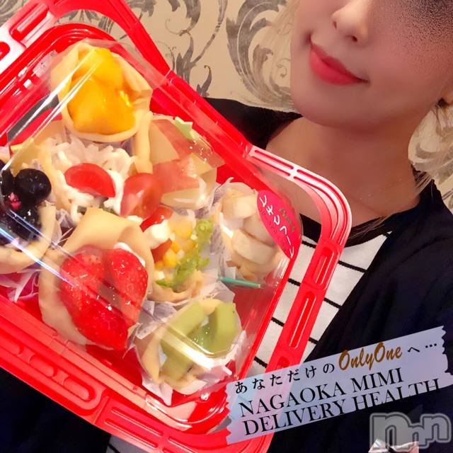 長岡デリヘルMimi(ミミ) チョコ【SPアドバイザー】(24)の1月23日写メブログ「『可愛いクレープぅ🐥❤️🎀』」