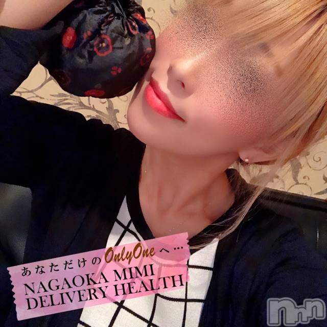 長岡デリヘルMimi(ミミ) チョコ【SPアドバイザー】(24)の1月24日写メブログ「『時間がばっちり👨🏻‍🦰✊🏽❤️🌙』」