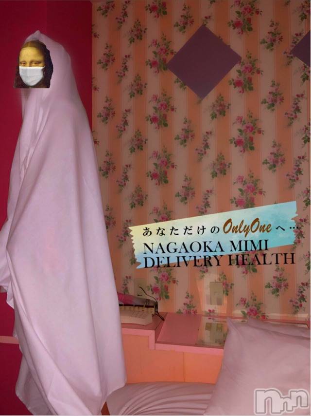 長岡デリヘルMimi(ミミ) チョコ【SPアドバイザー】(24)の1月26日写メブログ「『かしとまの楽しすぎた時間🦫💞』」