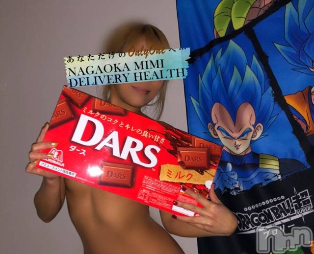 長岡デリヘルMimi(ミミ) チョコ【SPアドバイザー】(24)の1月27日写メブログ「『ご自宅のお兄様😂昨日のお礼🥰✊🏽』」