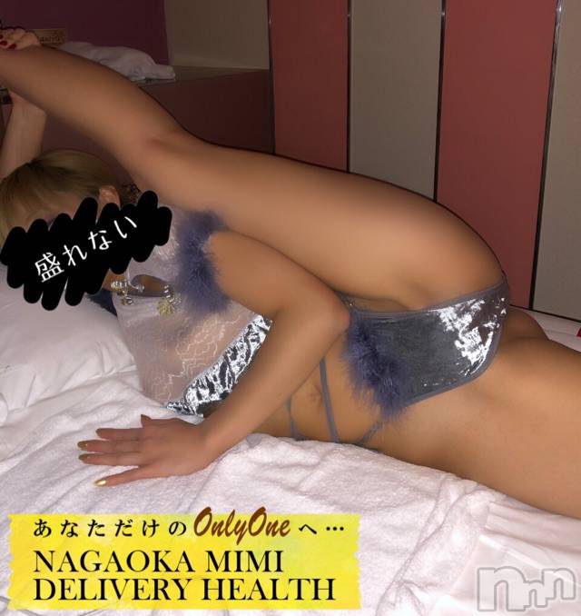 長岡デリヘルMimi(ミミ) チョコ【SPアドバイザー】(24)の2月3日写メブログ「『おはようさんこん💞』」