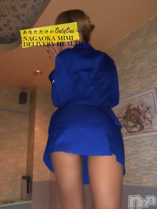 長岡デリヘルMimi(ミミ) チョコ【SPアドバイザー】(24)の2月3日写メブログ「『今日なんだけど😂❤️』」