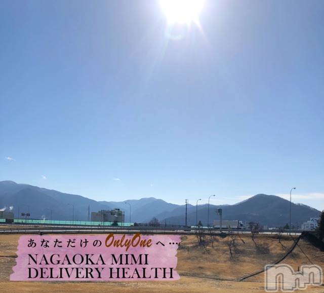 長岡デリヘルMimi(ミミ) チョコ【SPアドバイザー】(24)の2月5日写メブログ「『きょうはドライブ日和』」