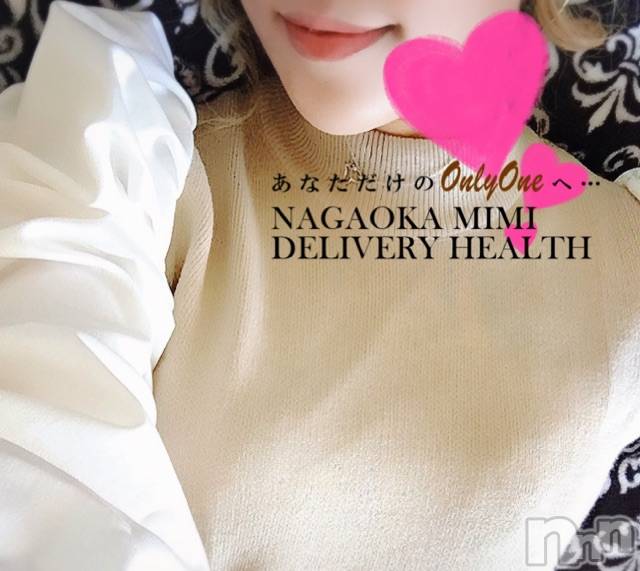 長岡デリヘルMimi(ミミ) チョコ【SPアドバイザー】(24)の2月14日写メブログ「『昨日の私服からの、昨日の泥酔お兄様🤔』」