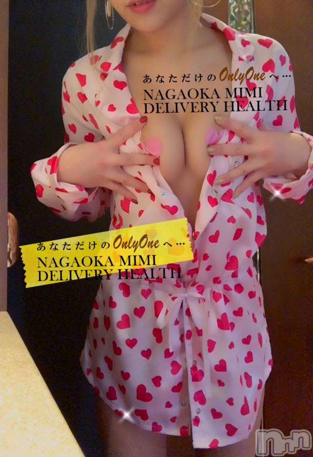 長岡デリヘルMimi(ミミ) チョコ【SPアドバイザー】(24)の2月19日写メブログ「『美容室に朝から🥰✊🏽』」