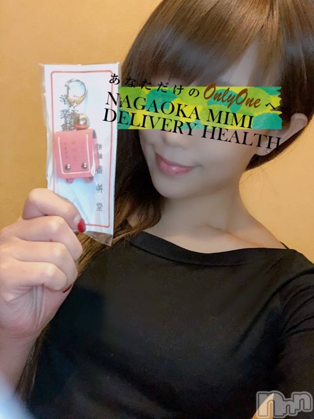 長岡デリヘルMimi(ミミ) チョコ【SPアドバイザー】(24)の2月19日写メブログ「『交通安全👩‍🦰💖』」