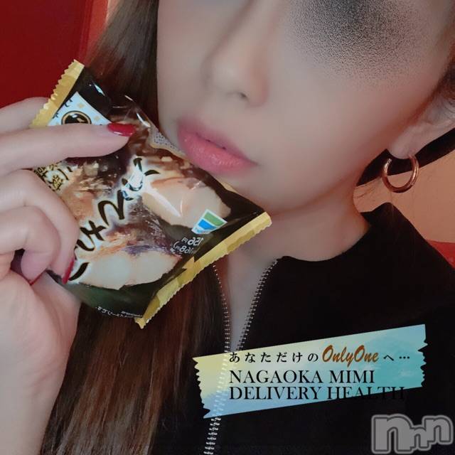 長岡デリヘルMimi(ミミ) チョコ【SPアドバイザー】(24)の2月25日写メブログ「『今日は朝から愛ちゃんから😂』」