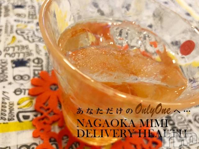 長岡デリヘルMimi(ミミ) チョコ【SPアドバイザー】(24)の3月1日写メブログ「『大トロ&梅酒デイ🐱💞✌🏾』」