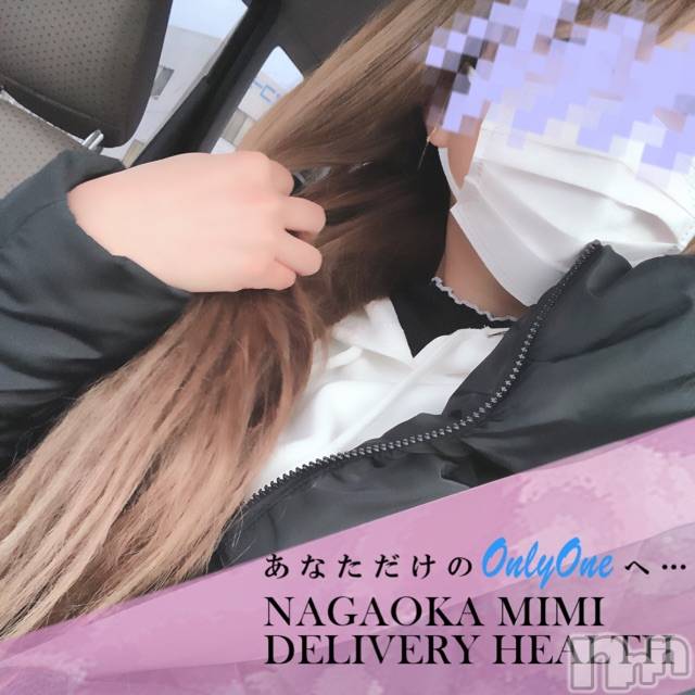 長岡デリヘルMimi(ミミ) チョコ【SPアドバイザー】(24)の3月5日写メブログ「『おもしろ画像💞』」