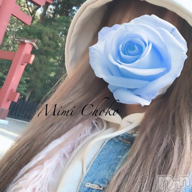 長岡デリヘルMimi(ミミ) チョコ【SPアドバイザー】(24)の3月7日写メブログ「『弥彦神社👩‍🦰💞』」