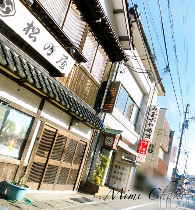 長岡デリヘルMimi(ミミ) チョコ【SPアドバイザー】(24)の3月7日写メブログ「『またまたお饅頭😂💖』」