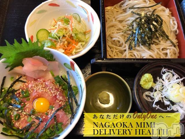 長岡デリヘルMimi(ミミ) チョコ【SPアドバイザー】(24)の3月9日写メブログ「（お尻🍑写メ下にあり💞）『でも実際はね←こんなに沢山食べてる😂💖』」