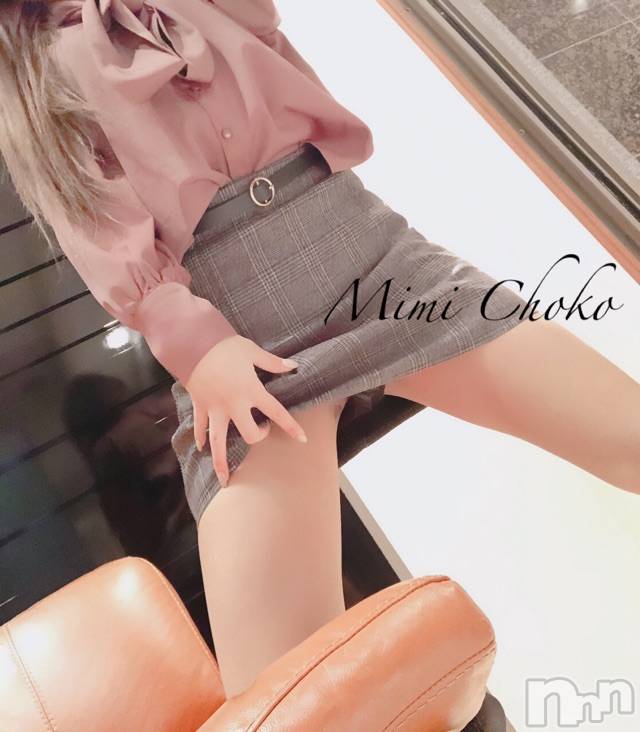 長岡デリヘルMimi(ミミ) チョコ【SPアドバイザー】(24)の3月12日写メブログ「『スカートのなかは😍💞』」