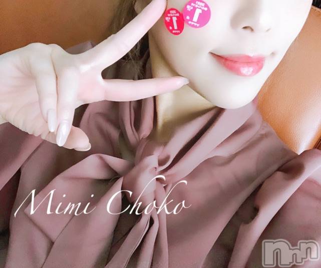 長岡デリヘルMimi(ミミ) チョコ【SPアドバイザー】(24)の3月12日写メブログ「『ヤマザキの春のパン祭り🤣💞』」