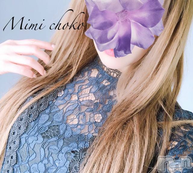 長岡デリヘルMimi(ミミ) チョコ【SPアドバイザー】(24)の3月16日写メブログ「『村の集まり🥰🥒💞』」