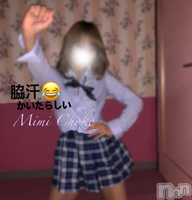 長岡デリヘルMimi(ミミ) チョコ【SPアドバイザー】(24)の3月26日写メブログ「『絶賛👱🏻‍♂️爆笑の嵐🤟🏾』」