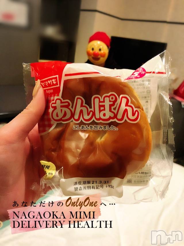 長岡デリヘルMimi(ミミ) チョコ【SPアドバイザー】(24)の3月28日写メブログ「『ホテルにあんぱんまん現る😂💞爆笑』」