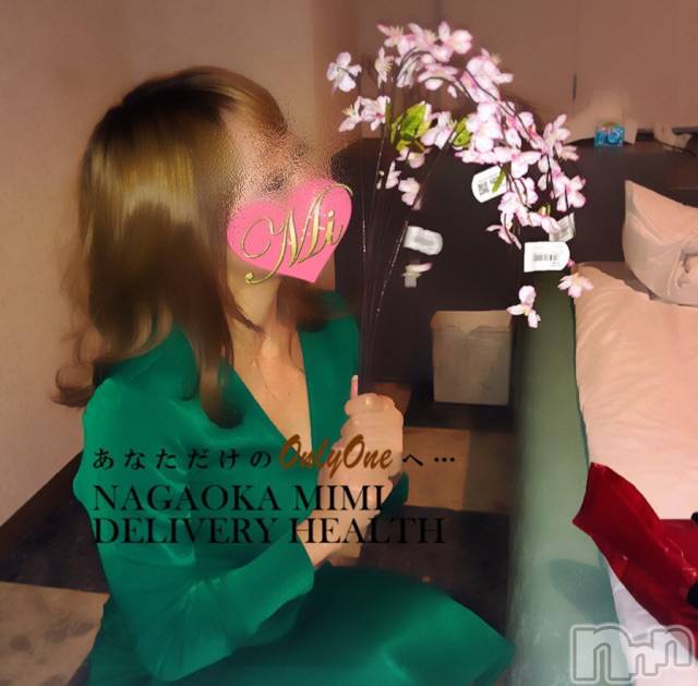 長岡デリヘルMimi(ミミ) チョコ【SPアドバイザー】(24)の3月29日写メブログ「『桜を見る会👱🏻‍♂️💖🤍』」