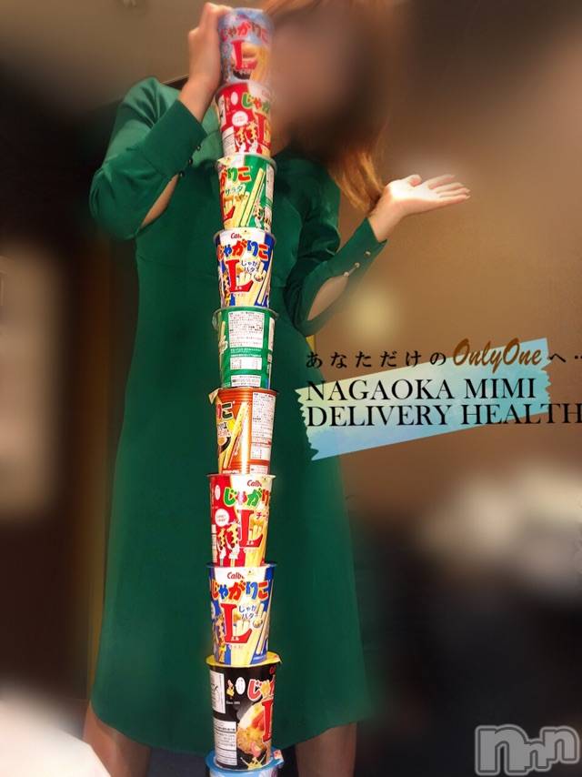 長岡デリヘルMimi(ミミ) チョコ【SPアドバイザー】(24)の3月29日写メブログ「『ジャガリコタワー✊🏽💞』」