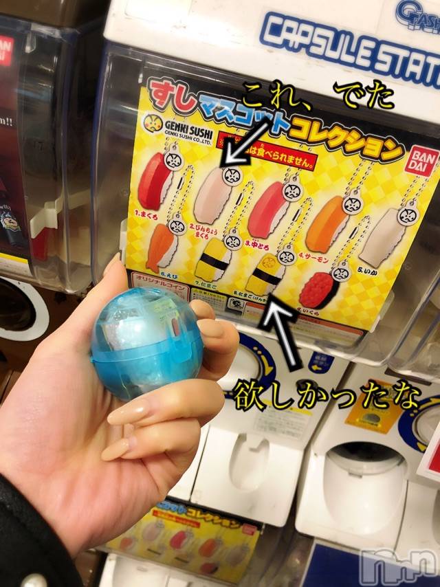 長岡デリヘルMimi(ミミ) チョコ【SPアドバイザー】(24)の4月3日写メブログ「『で、思ったんだけどさ🤔💖』」