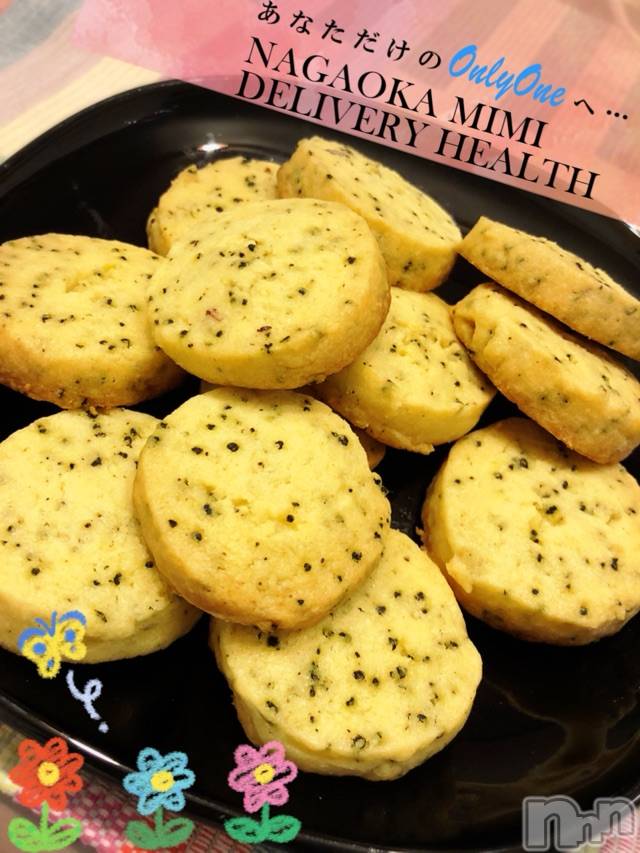 長岡デリヘルMimi(ミミ) チョコ【SPアドバイザー】(24)の4月4日写メブログ「『夜中の💖cooking』」