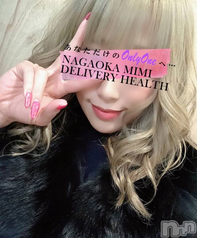 長岡デリヘルMimi(ミミ) チョコ【SPアドバイザー】(24)の4月7日写メブログ「『テヘペロっっ💞』」