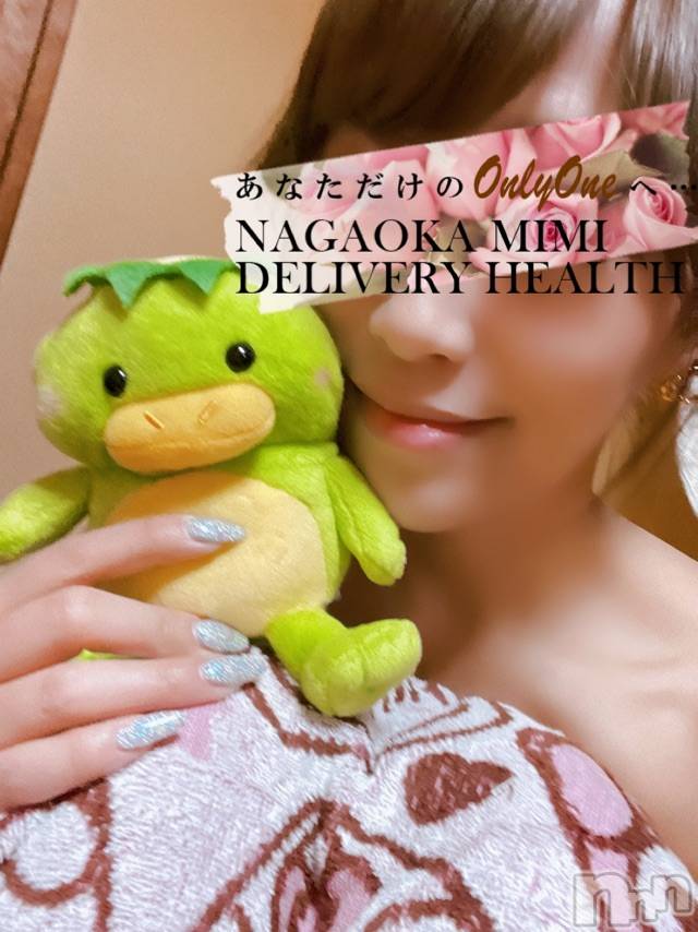 長岡デリヘルMimi(ミミ) チョコ【SPアドバイザー】(24)の4月13日写メブログ「『菊蔵くん。なってた🤔💞笑』」