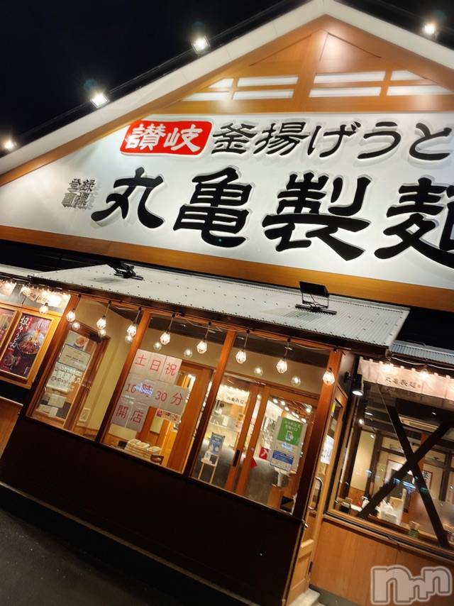 長岡デリヘルMimi(ミミ) チョコ【SPアドバイザー】(24)の4月13日写メブログ「『ありがとう🥰🎀💖』」