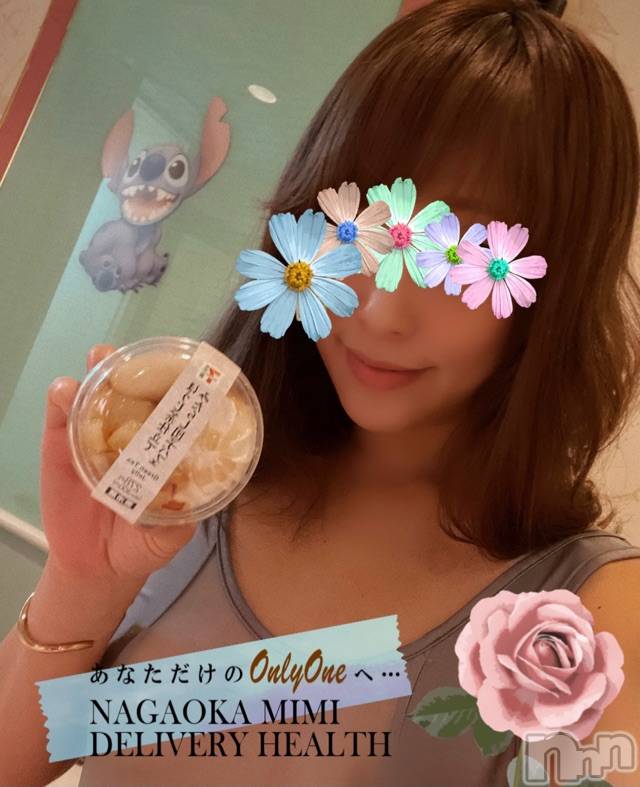 長岡デリヘルMimi(ミミ) チョコ【SPアドバイザー】(24)の4月13日写メブログ「『最後の枠あいてまーす🥰💞』」