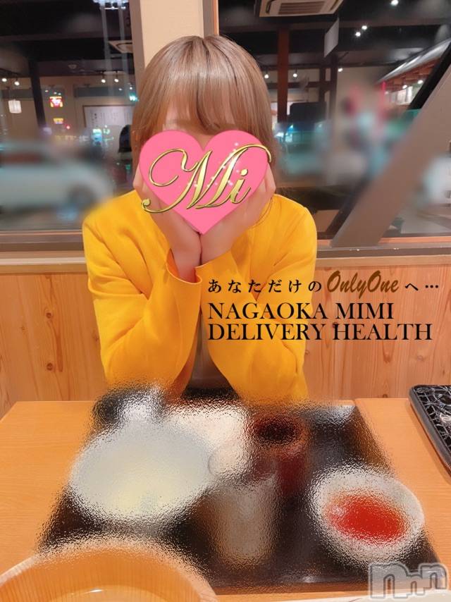 長岡デリヘルMimi(ミミ) チョコ【SPアドバイザー】(24)の4月14日写メブログ「『おはよう丸亀製麺😂💞』」