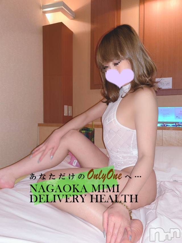 長岡デリヘルMimi(ミミ) チョコ【SPアドバイザー】(24)の4月25日写メブログ「『ありがとう🥰💖🌙』」