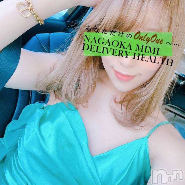 長岡デリヘルMimi(ミミ) チョコ【SPアドバイザー】(24)の4月26日写メブログ「『今日は、野外プレイ💞笑』」