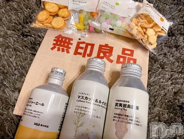 長岡デリヘルMimi(ミミ) チョコ【SPアドバイザー】(24)の5月1日写メブログ「『無印良品💞』」