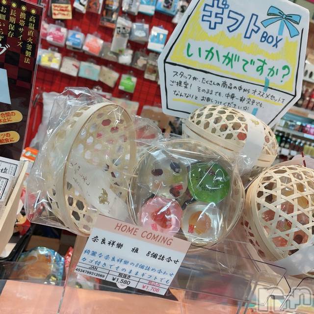 長岡デリヘルMimi(ミミ) チョコ【SPアドバイザー】(24)の5月8日写メブログ「『なう😊💓🎯』」
