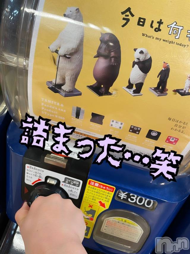 長岡デリヘルMimi(ミミ) チョコ【SPアドバイザー】(24)の5月8日写メブログ「『詰まった、、笑』」