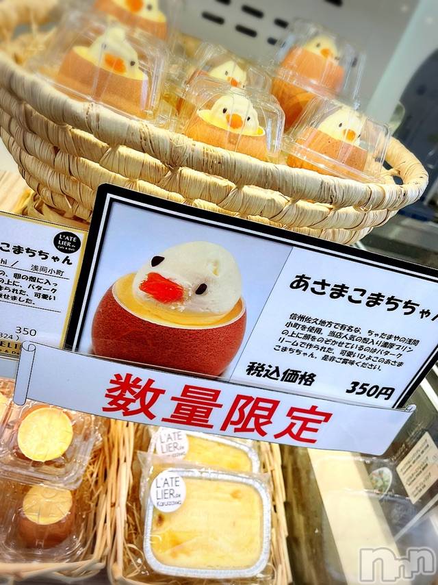 長岡デリヘルMimi(ミミ) チョコ【SPアドバイザー】(24)の5月10日写メブログ「休日ブログ🎃💞🌈」