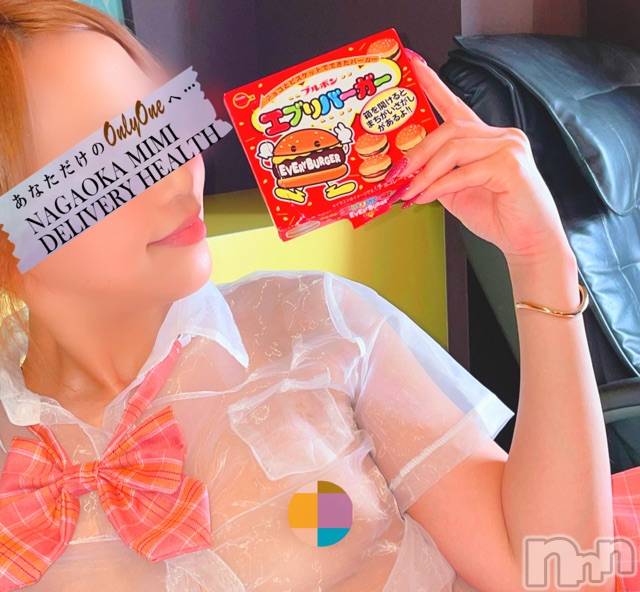 長岡デリヘルMimi(ミミ) チョコ【SPアドバイザー】(24)の5月20日写メブログ「約束オークリー王子🦹‍♀️🎯笑」