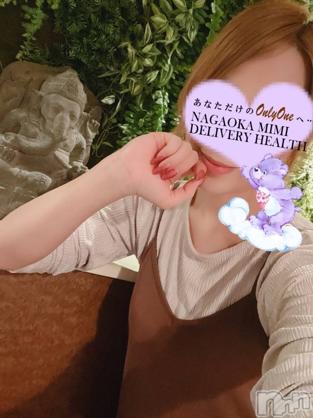 長岡デリヘルMimi(ミミ) チョコ【SPアドバイザー】(24)の5月21日写メブログ「これから、支度して～🎃🌸」