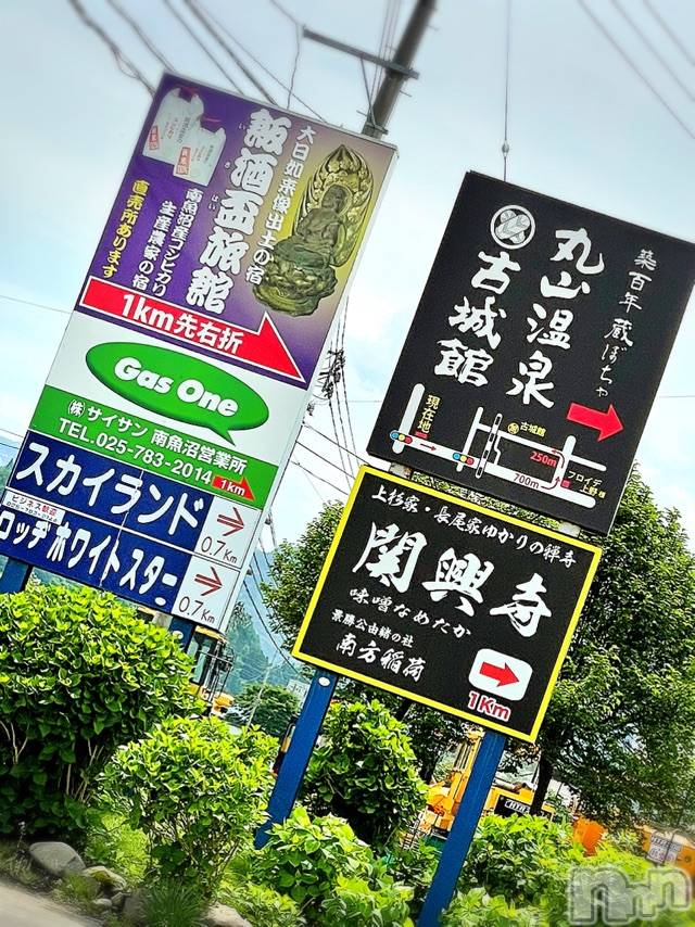 長岡デリヘルMimi(ミミ) チョコ【SPアドバイザー】(24)の5月24日写メブログ「むふふ💞」