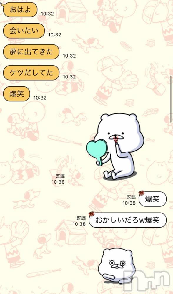 長岡デリヘルMimi(ミミ) チョコ【SPアドバイザー】(24)の6月3日写メブログ「ちょっと待って😂🤌」