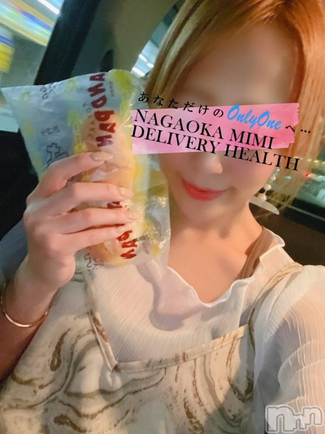 長岡デリヘルMimi(ミミ) チョコ【SPアドバイザー】(24)の6月4日写メブログ「サンドパーーーーん😍💞🌸」