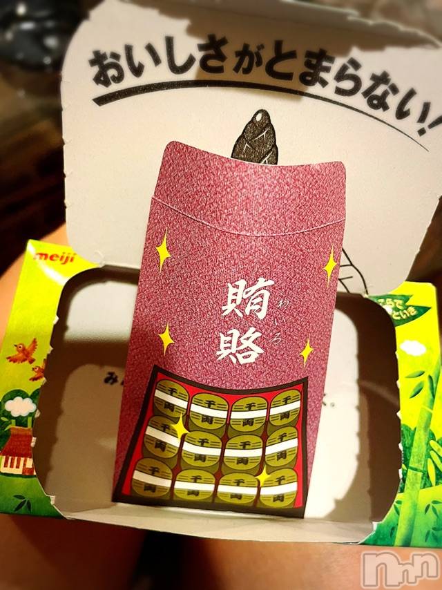 長岡デリヘルMimi(ミミ) チョコ【SPアドバイザー】(24)の6月5日写メブログ「癖強すぎww爆笑」