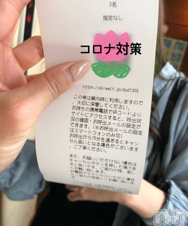 長岡デリヘルMimi(ミミ) チョコ【SPアドバイザー】(24)の6月13日写メブログ「４月お泊まり会の出来事😎💕」