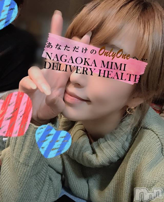 長岡デリヘルMimi(ミミ) チョコ【SPアドバイザー】(24)の6月13日写メブログ「４月お泊まり会の出来事😎💕」