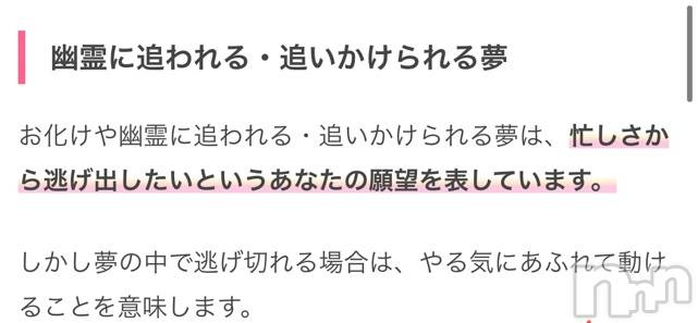長岡デリヘルMimi(ミミ) チョコ【SPアドバイザー】(24)の6月17日写メブログ「原因←」
