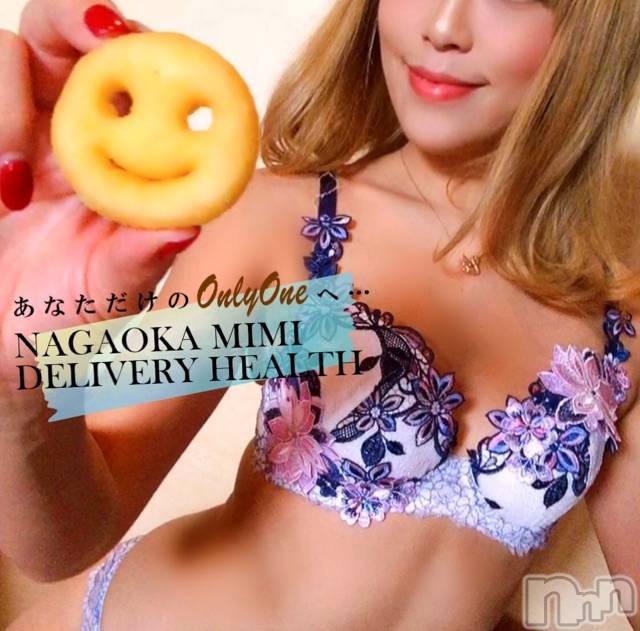 長岡デリヘルMimi(ミミ) チョコ【SPアドバイザー】(24)の6月17日写メブログ「登山のこと調べながら←爆睡」