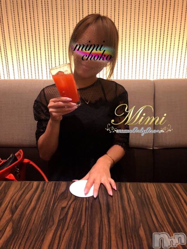 長岡デリヘルMimi(ミミ) チョコ【SPアドバイザー】(24)の6月17日写メブログ「いよいよ明日から🌸💖」